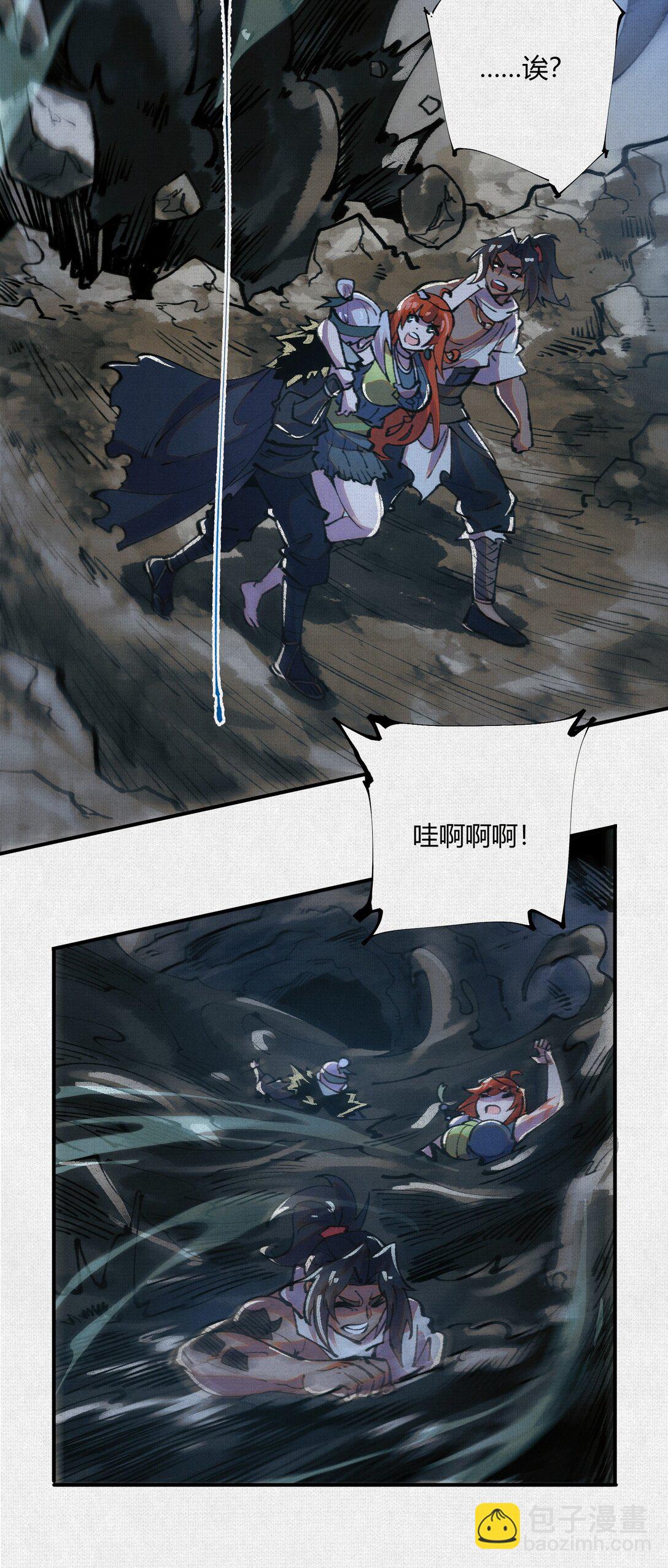 18 黑暗中的秘密-第19话