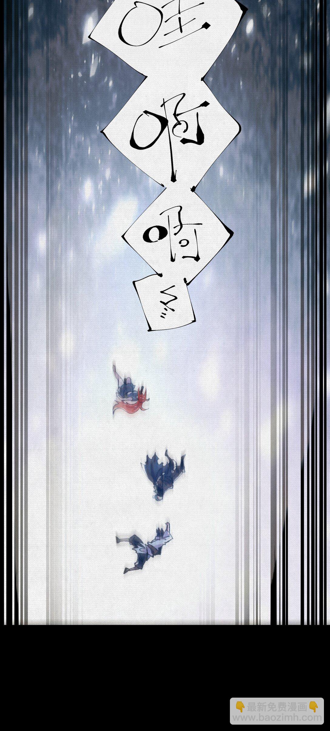 18 黑暗中的秘密-第19话