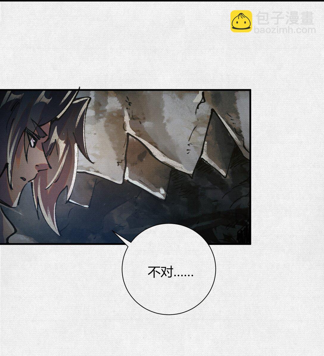 18 黑暗中的秘密-第19话