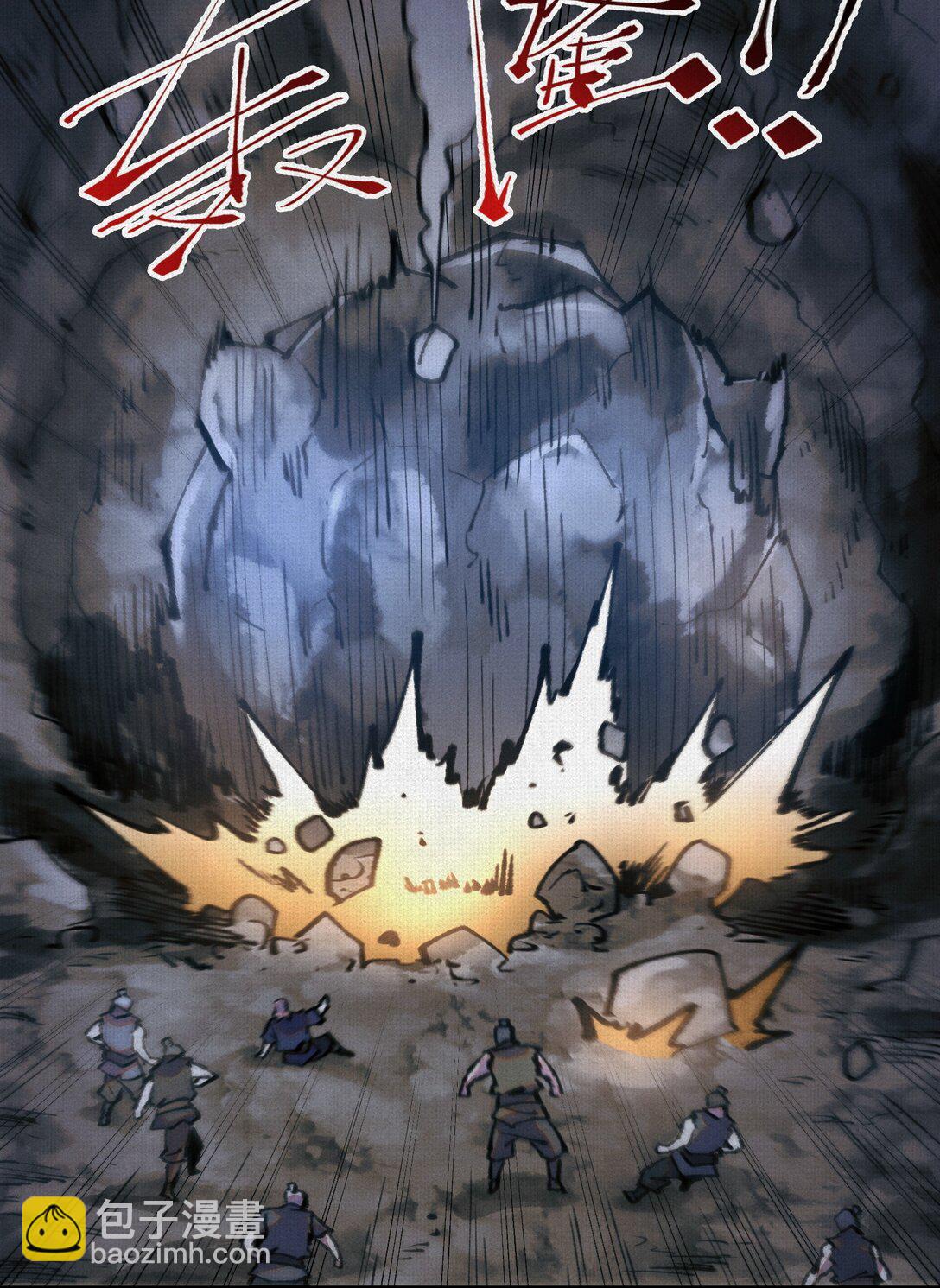 18 黑暗中的秘密-第19话