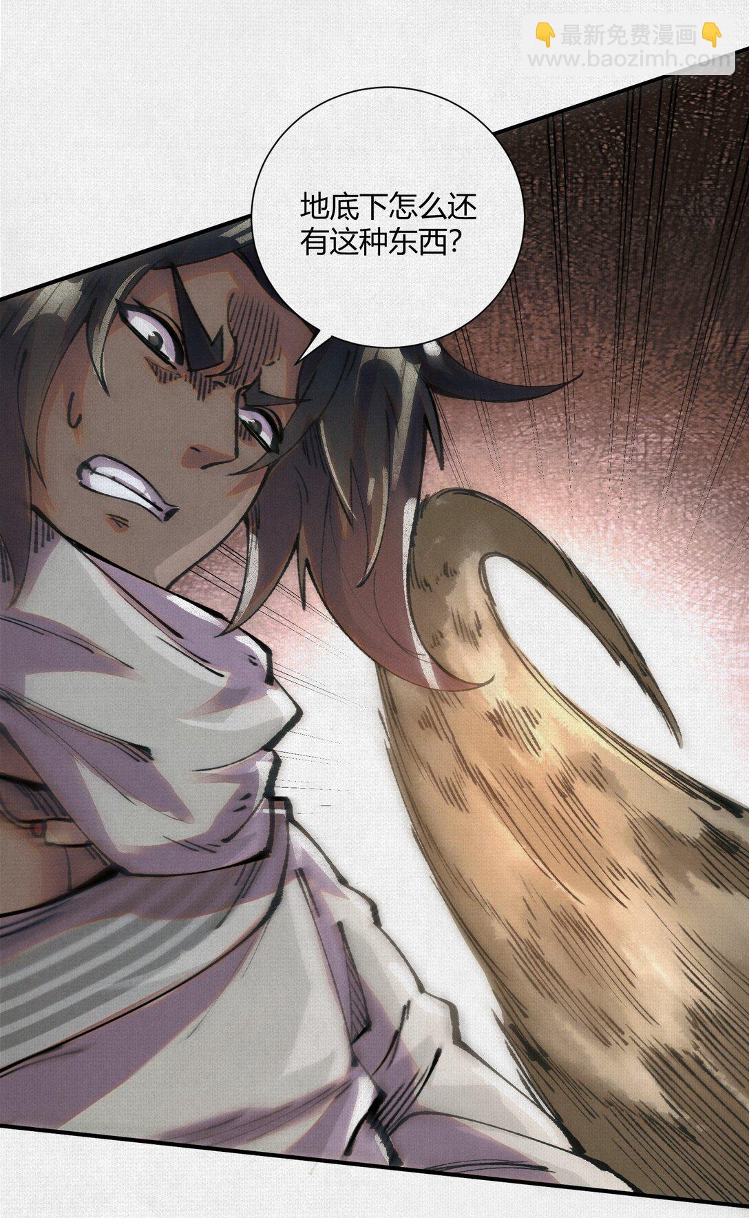 18 黑暗中的秘密-第19话