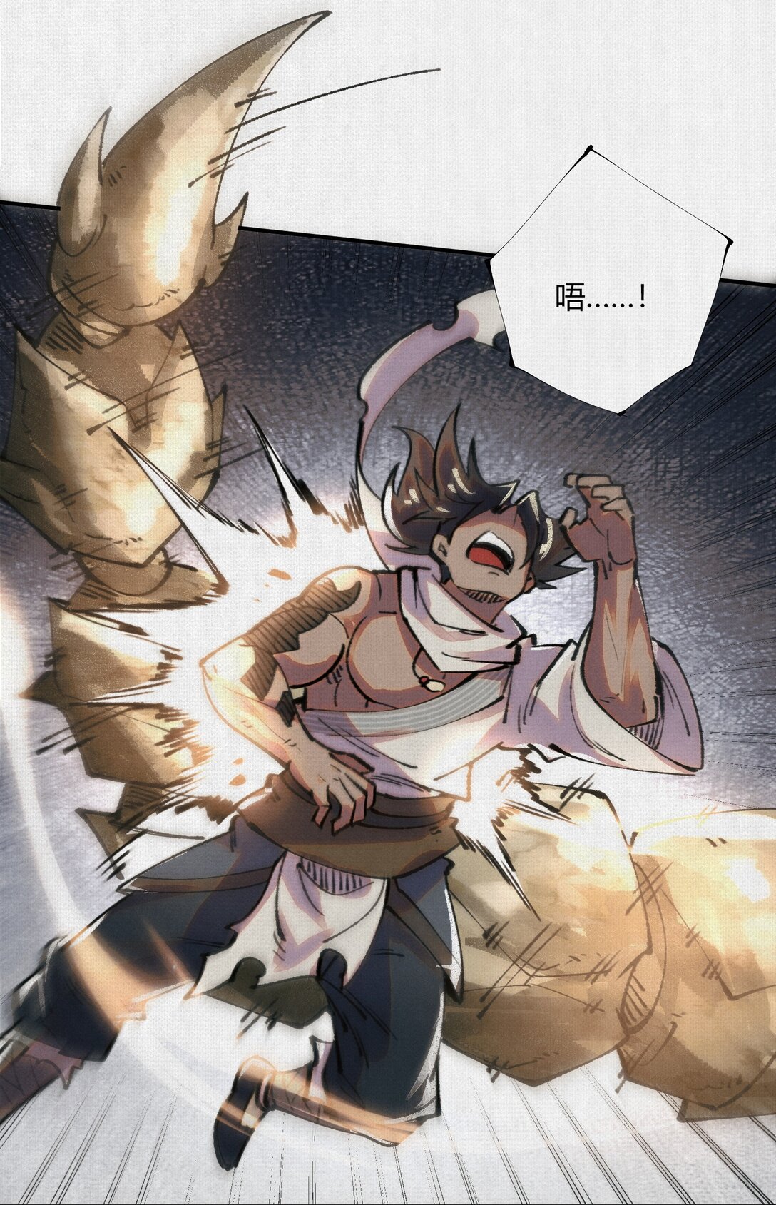 18 黑暗中的秘密-第19话