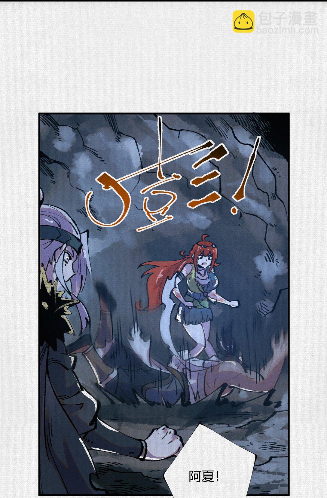 18 黑暗中的秘密-第19话