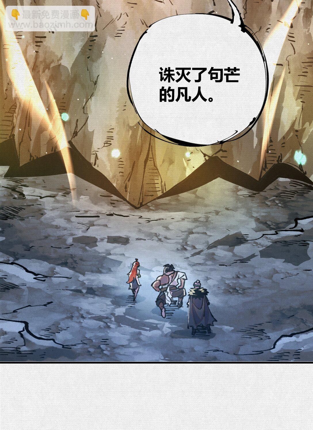 18 黑暗中的秘密-第19话