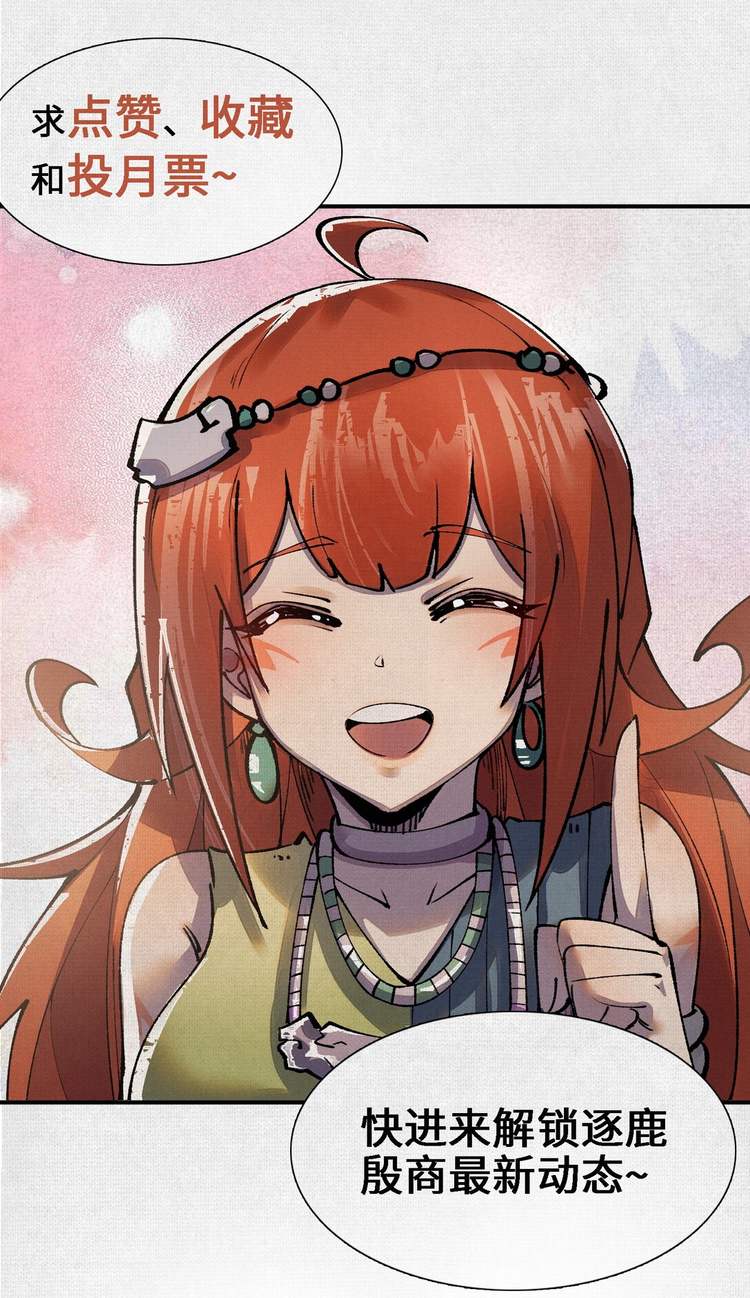 18 黑暗中的秘密-第19话