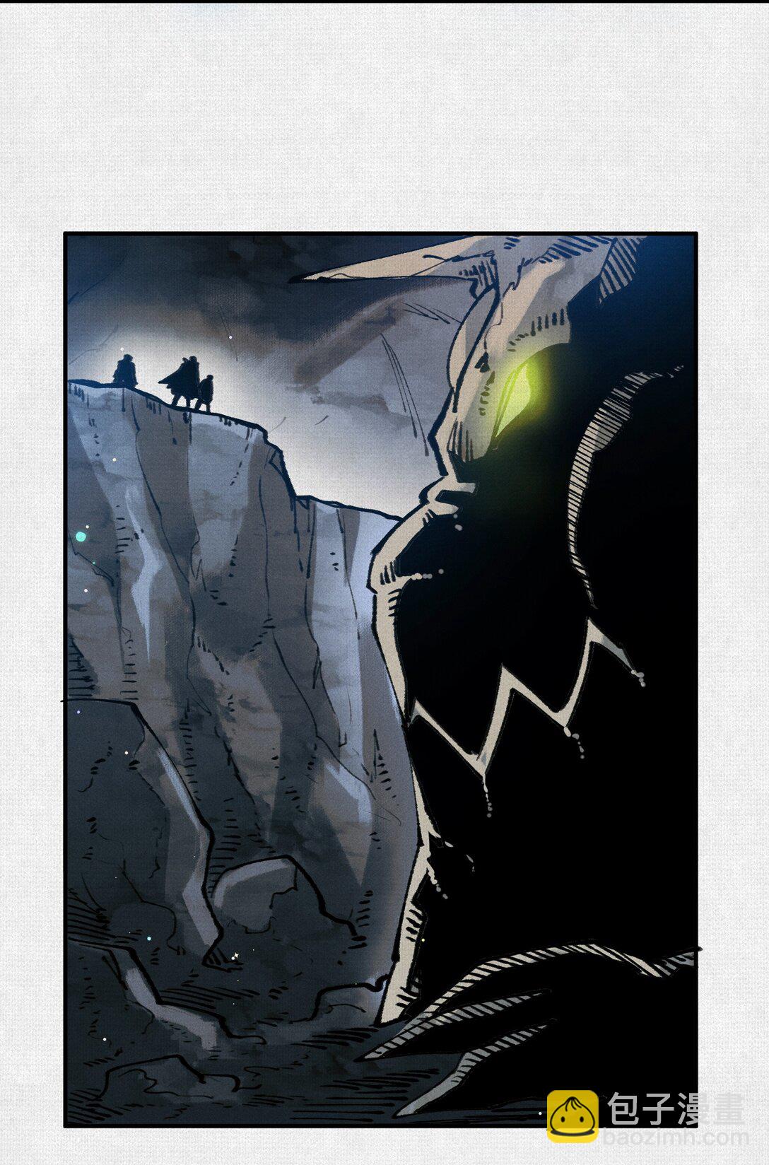 20 饕餮之罪-第21话