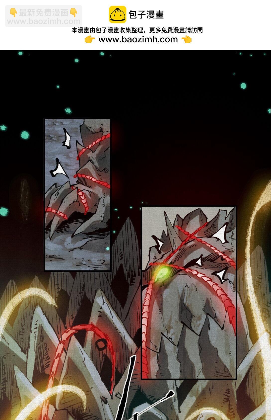 20 饕餮之罪-第21话