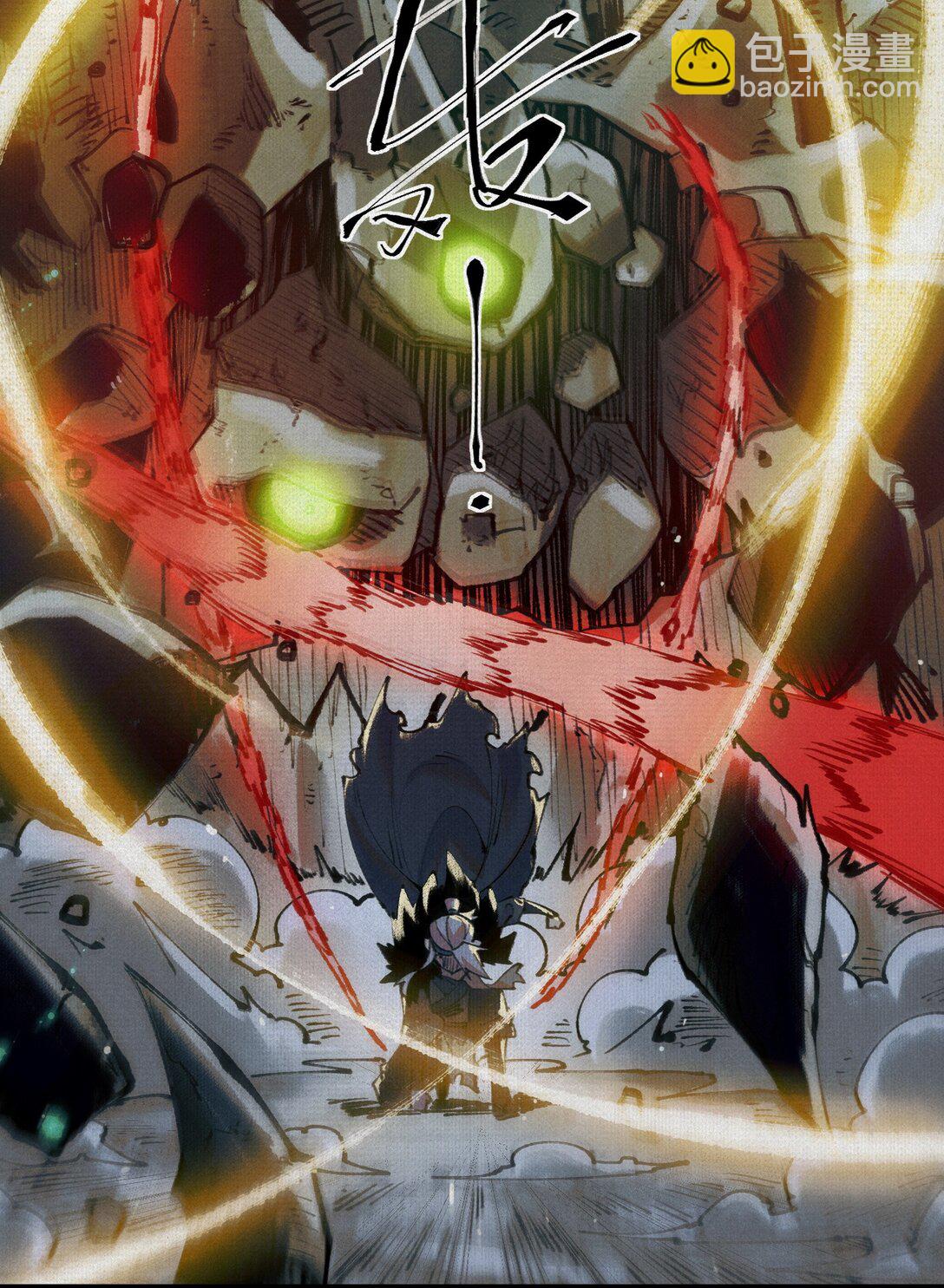 20 饕餮之罪-第21话