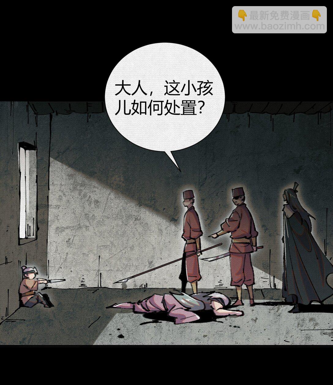 22 苦涩的选择(1/2)-第23话