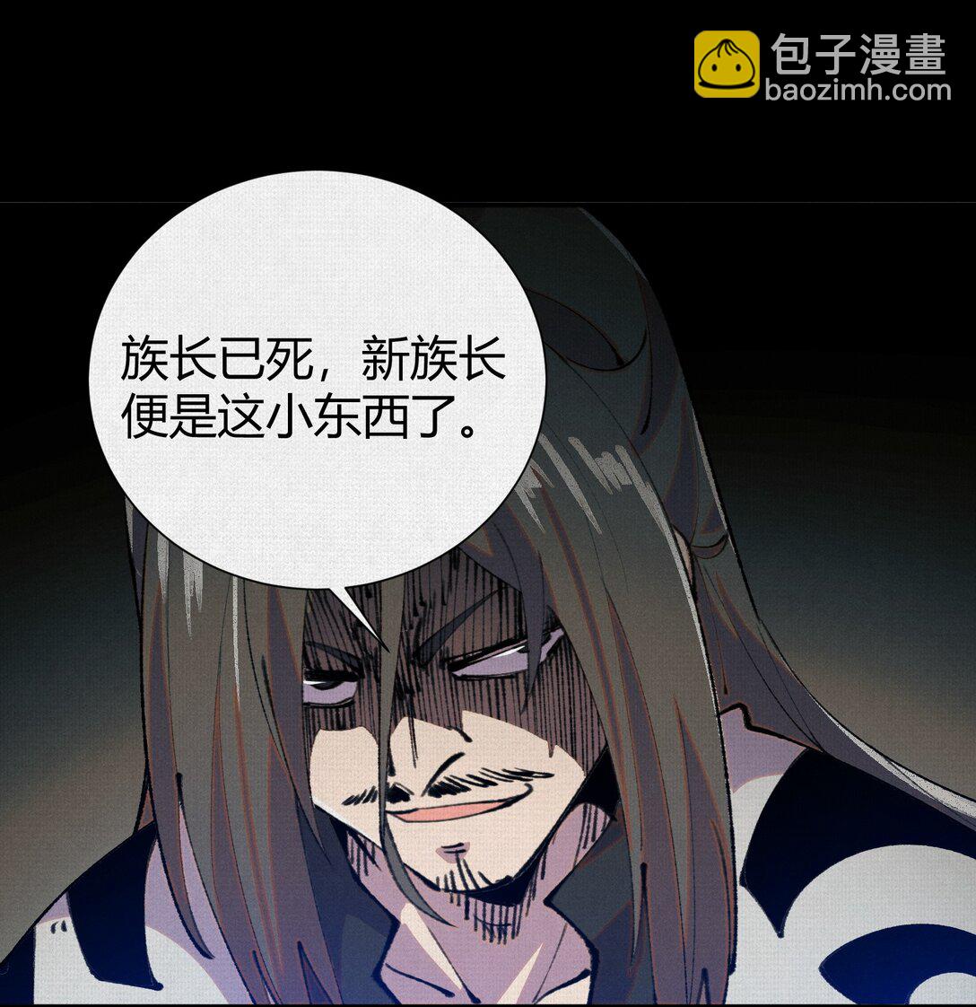 22 苦涩的选择(1/2)-第23话