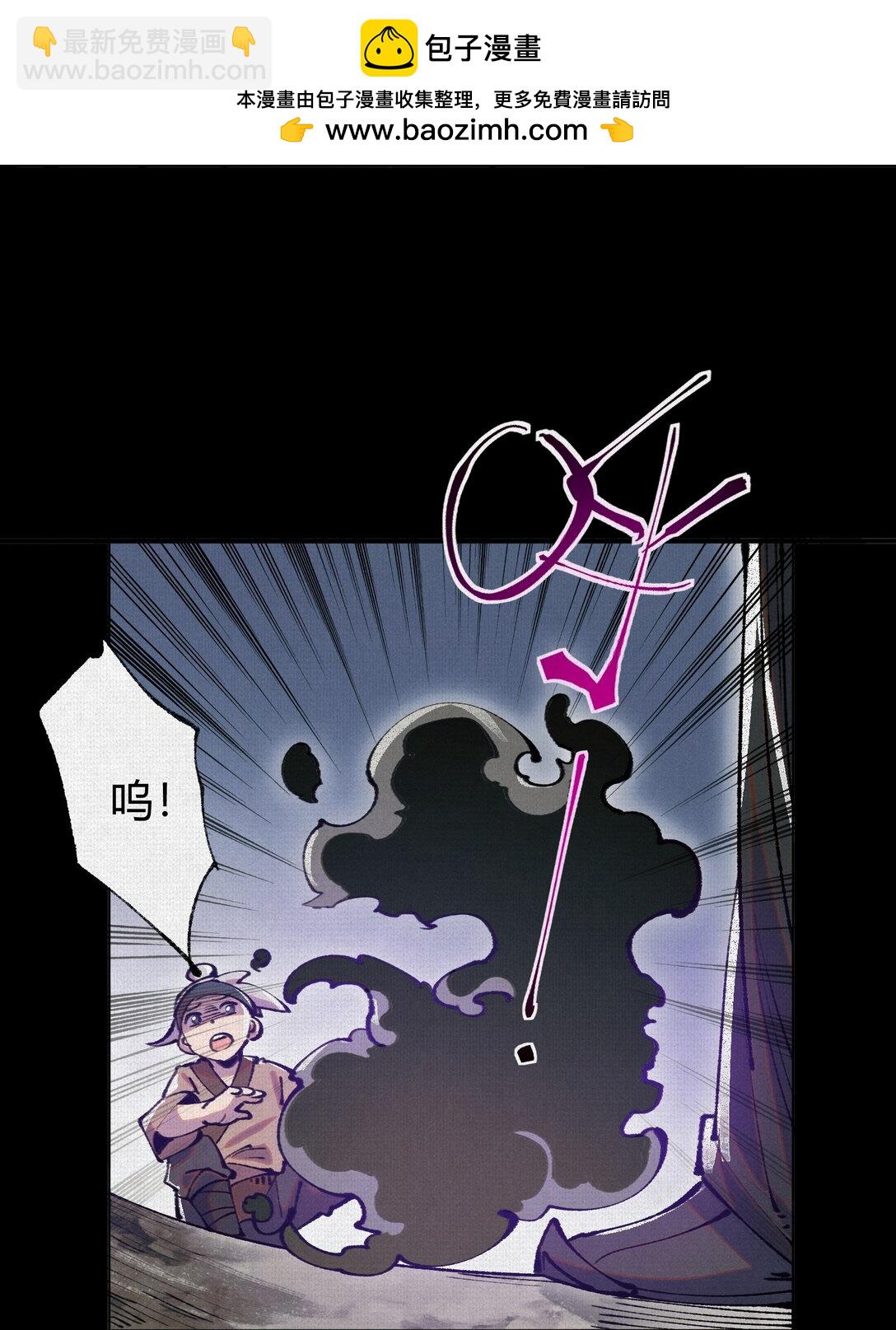 22 苦涩的选择(1/2)-第23话