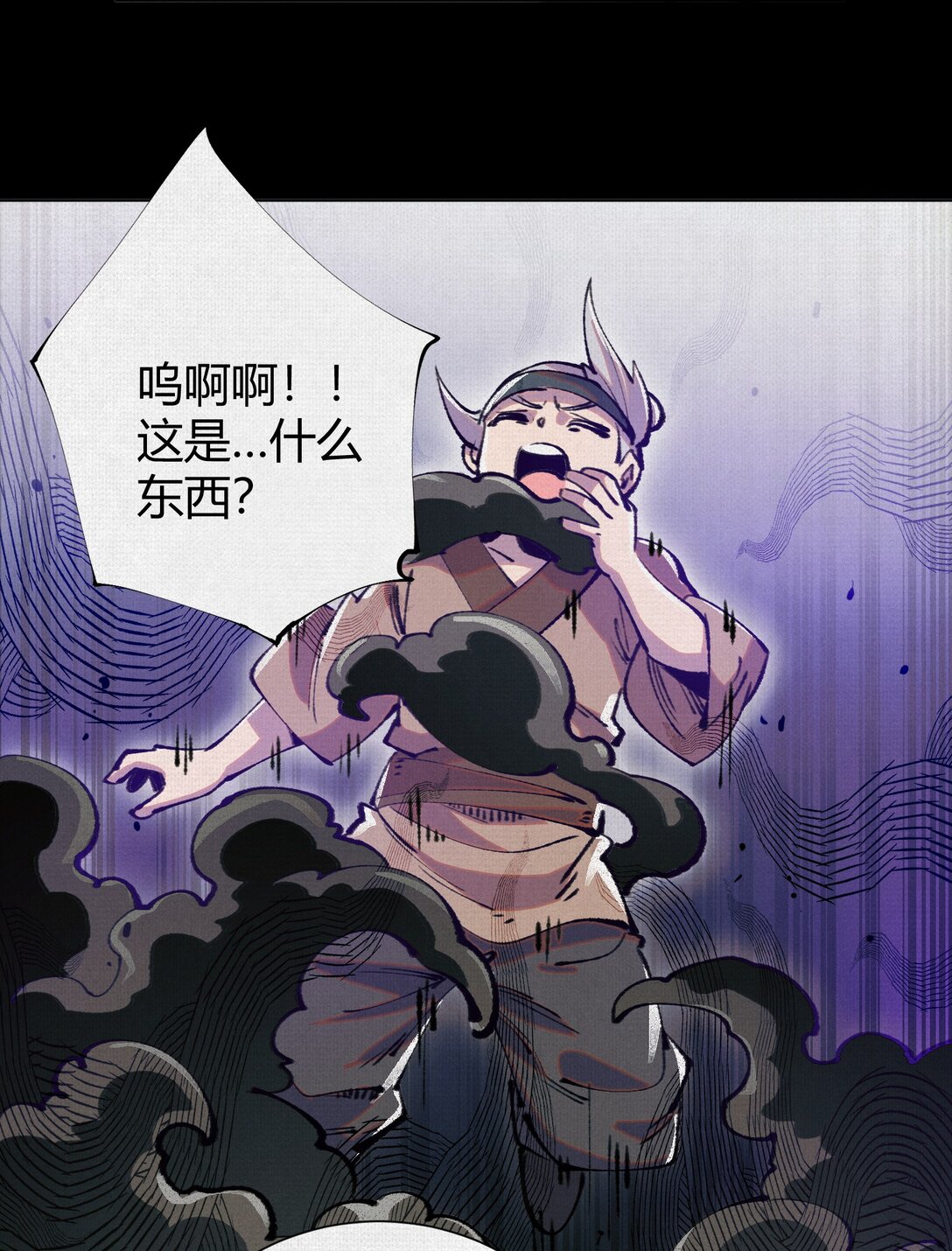 22 苦涩的选择(1/2)-第23话