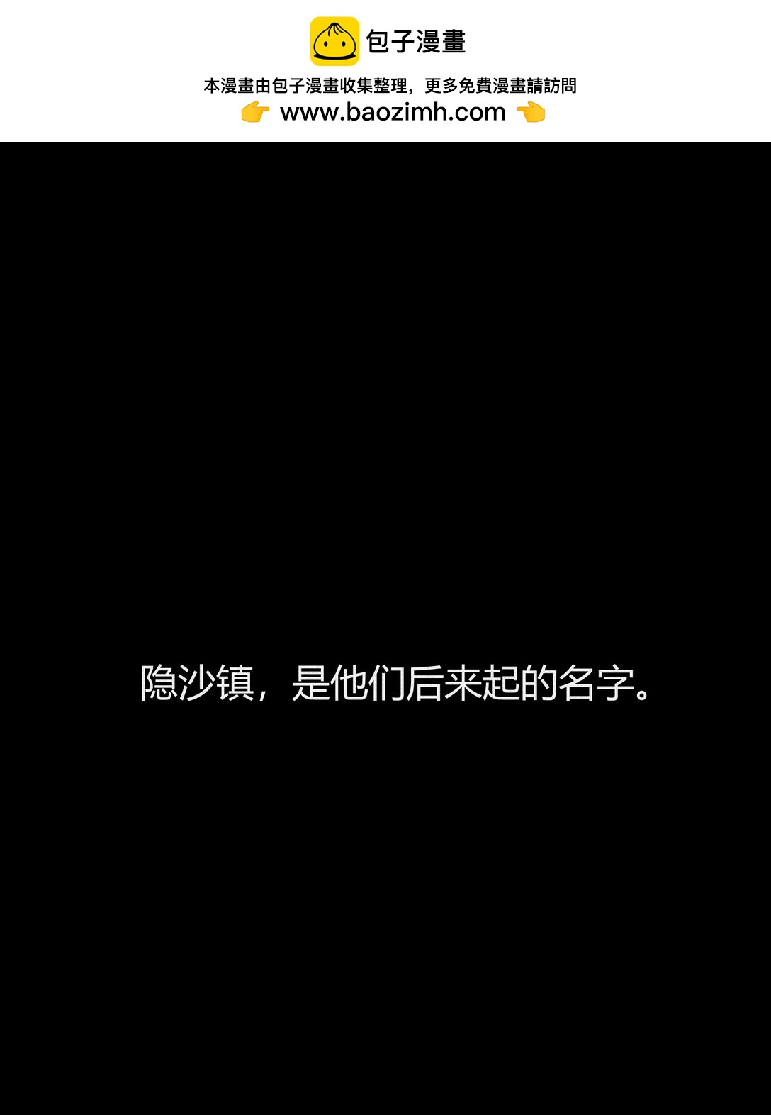 22 苦涩的选择(1/2)-第23话