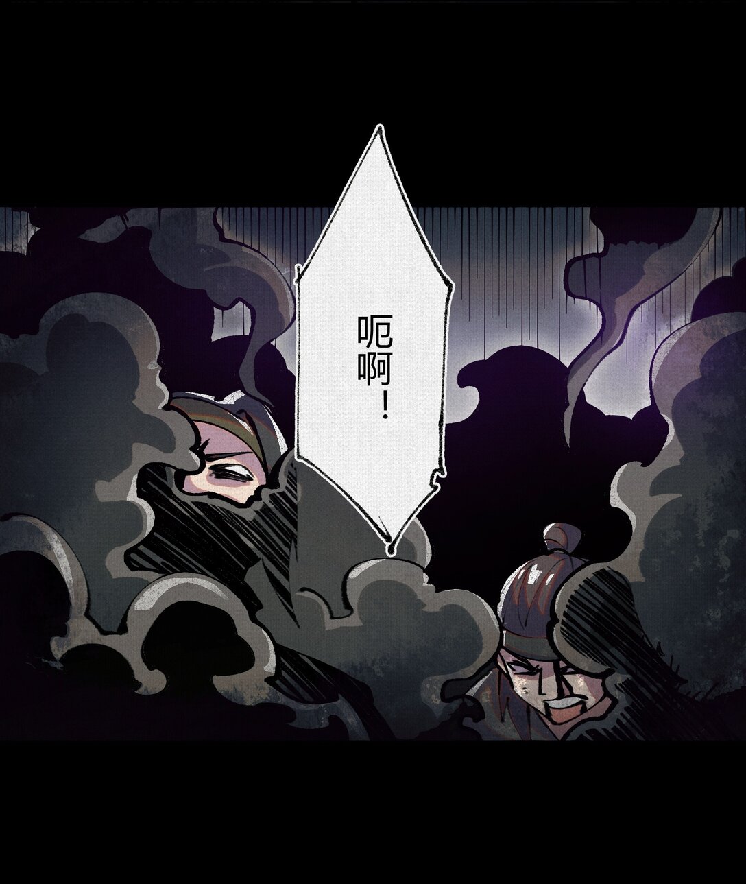 22 苦涩的选择(1/2)-第23话