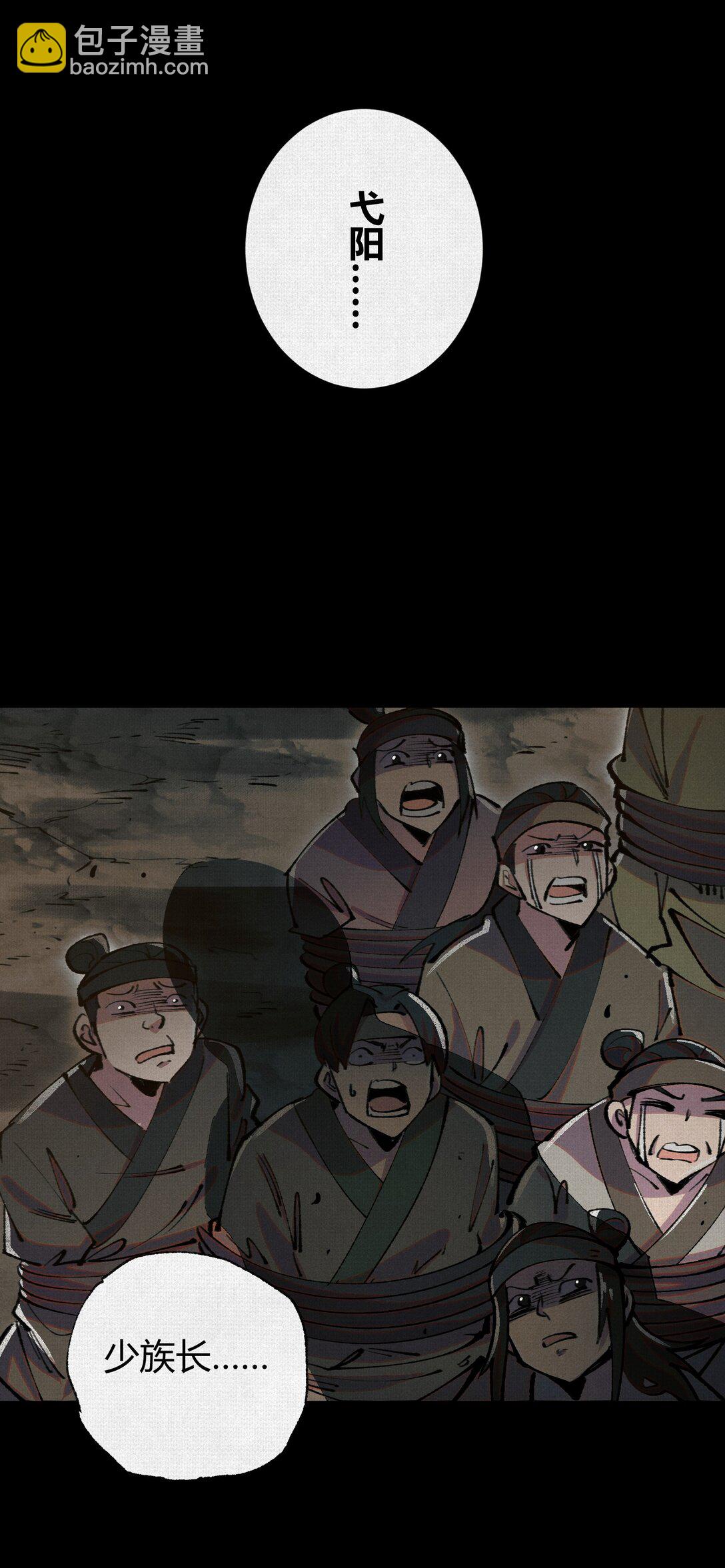 22 苦涩的选择(1/2)-第23话