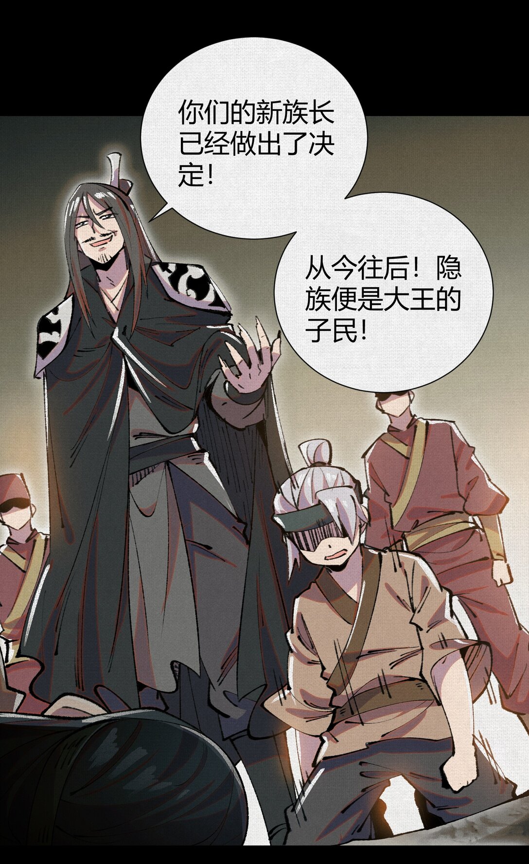 22 苦涩的选择(1/2)-第23话