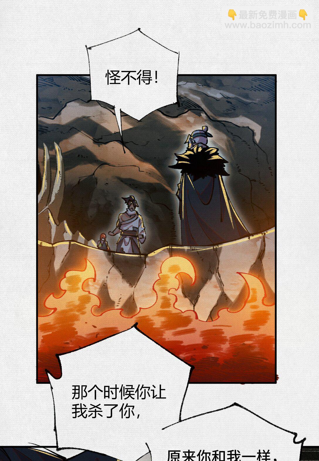 22 苦涩的选择(1/2)-第23话