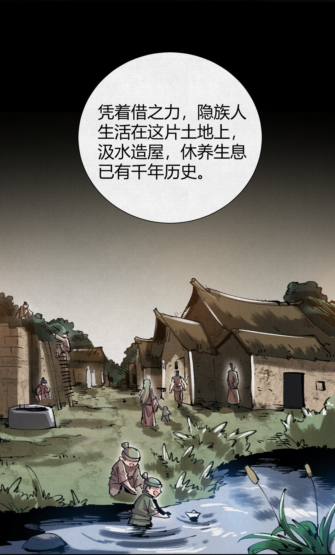 22 苦涩的选择(1/2)-第23话