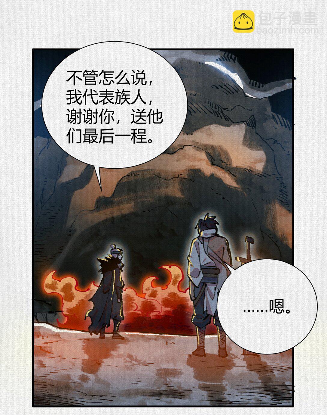 22 苦涩的选择(1/2)-第23话