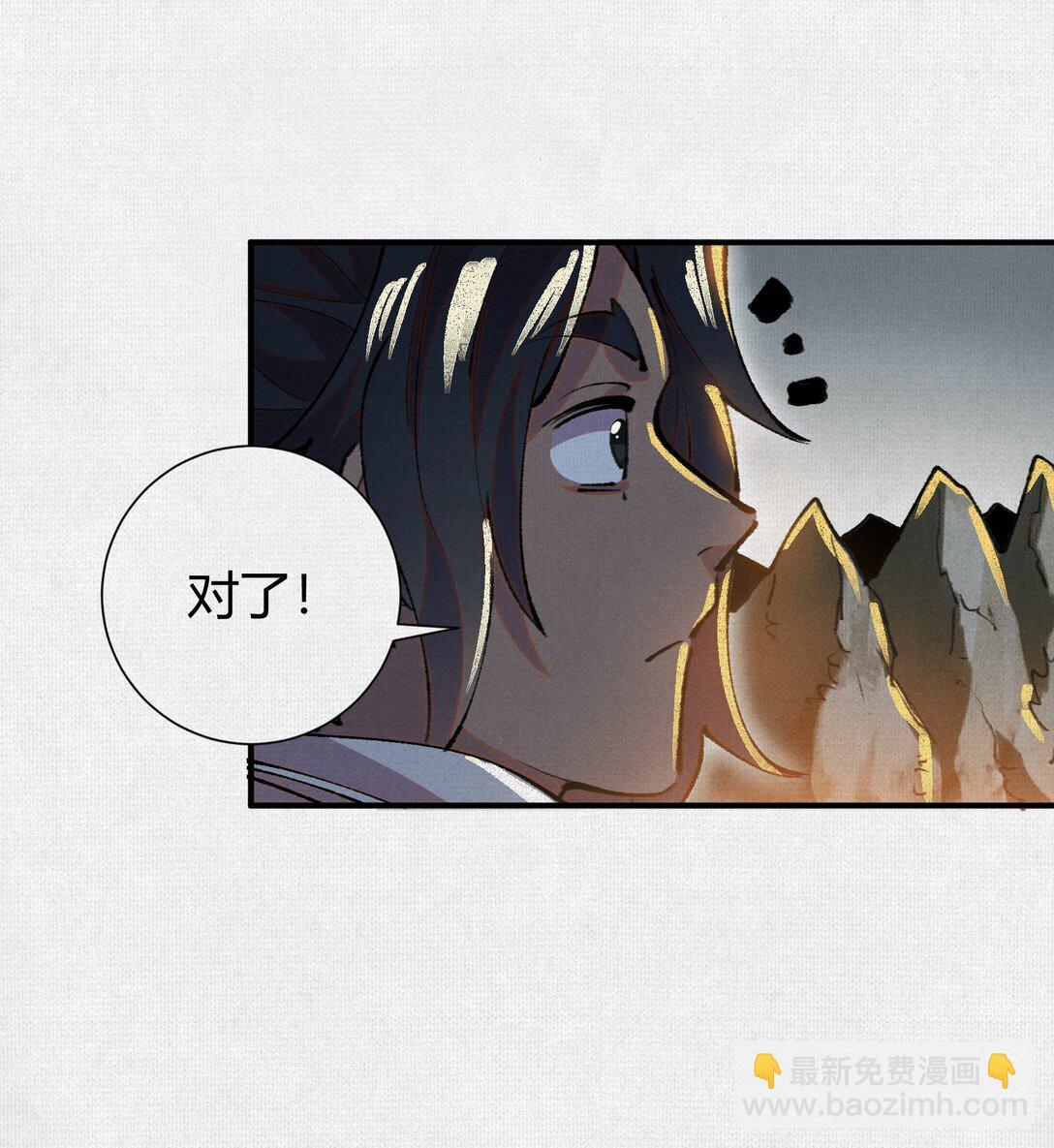 22 苦涩的选择(1/2)-第23话