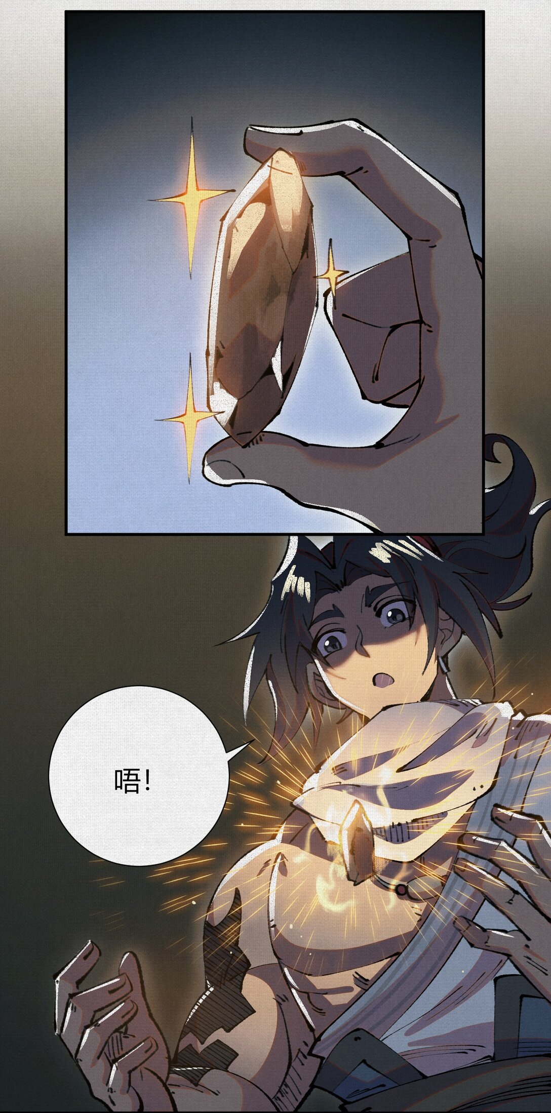 22 苦涩的选择(1/2)-第23话