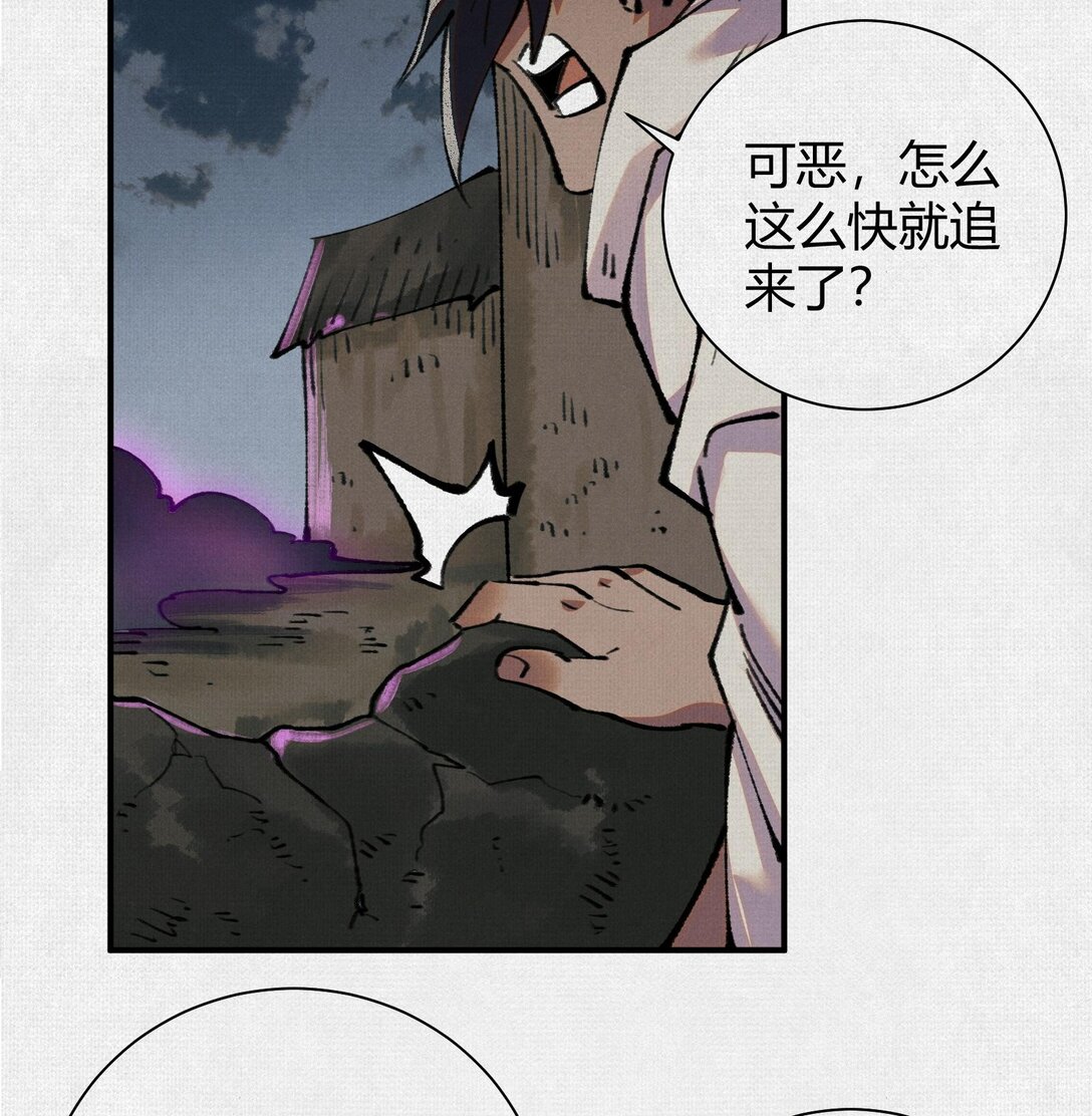 24 黑雾幻境(1/2)-第25话