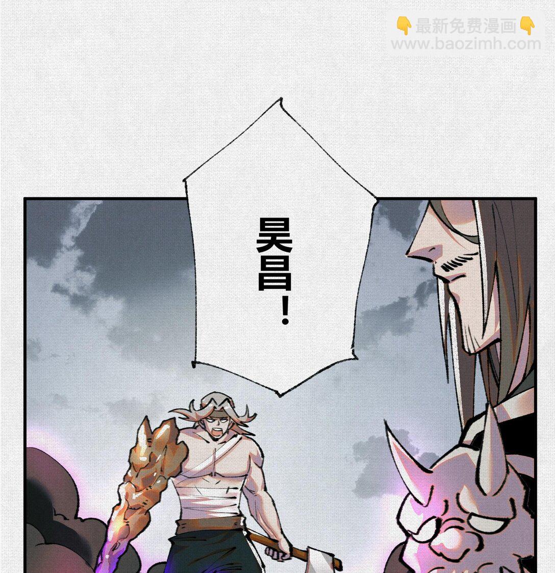 24 黑雾幻境(1/2)-第25话