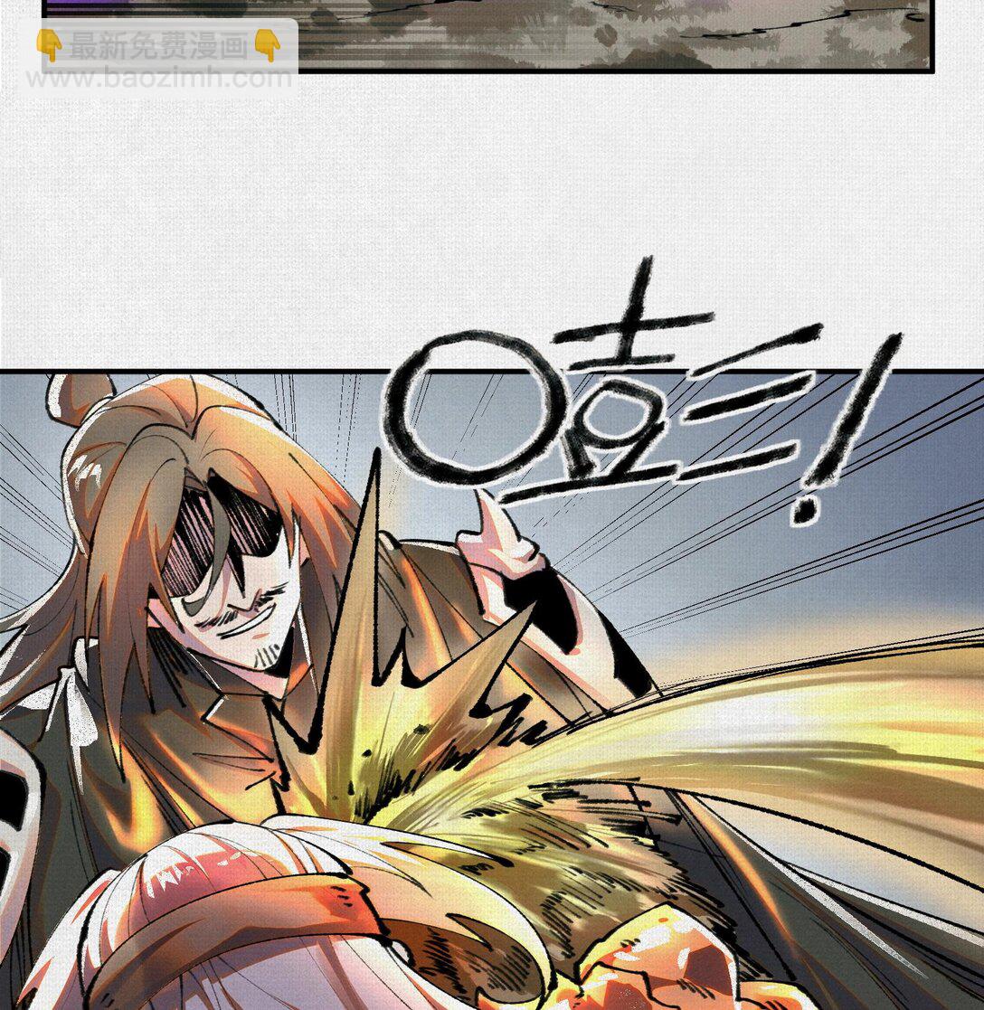 24 黑雾幻境(1/2)-第25话