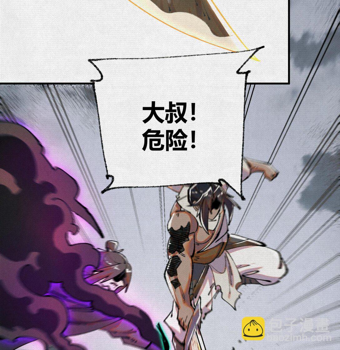 24 黑雾幻境(1/2)-第25话