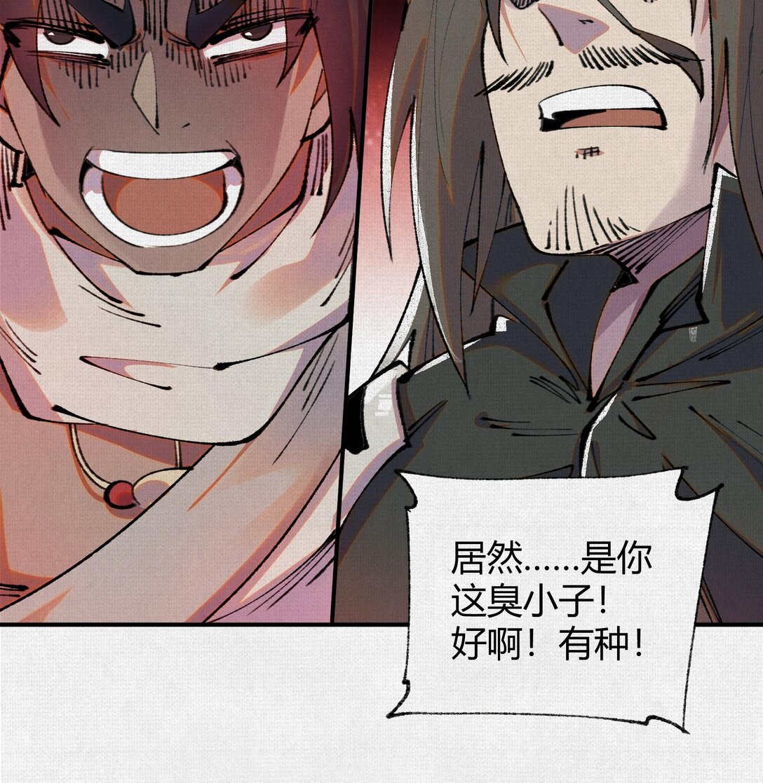 24 黑雾幻境(1/2)-第25话