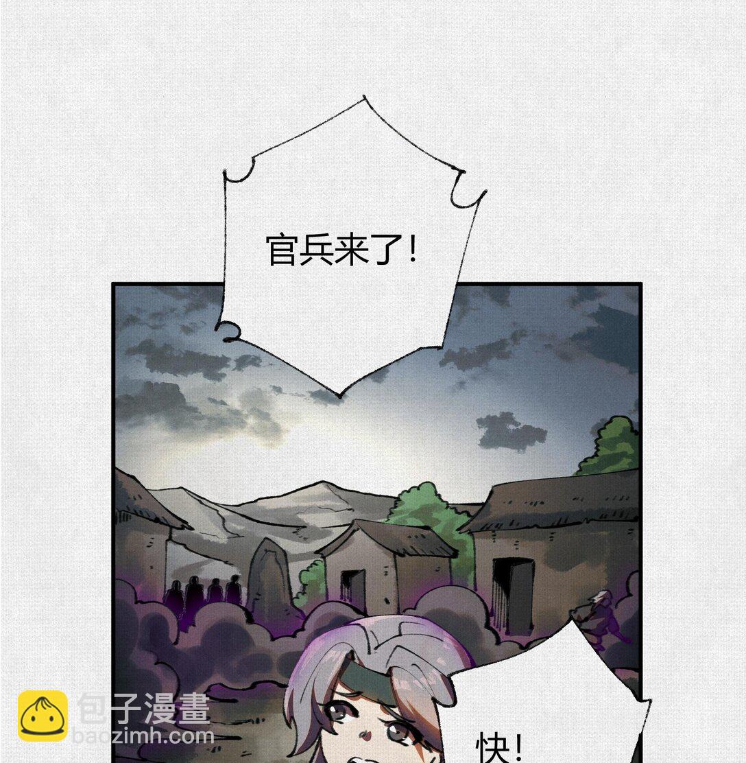 24 黑雾幻境(1/2)-第25话