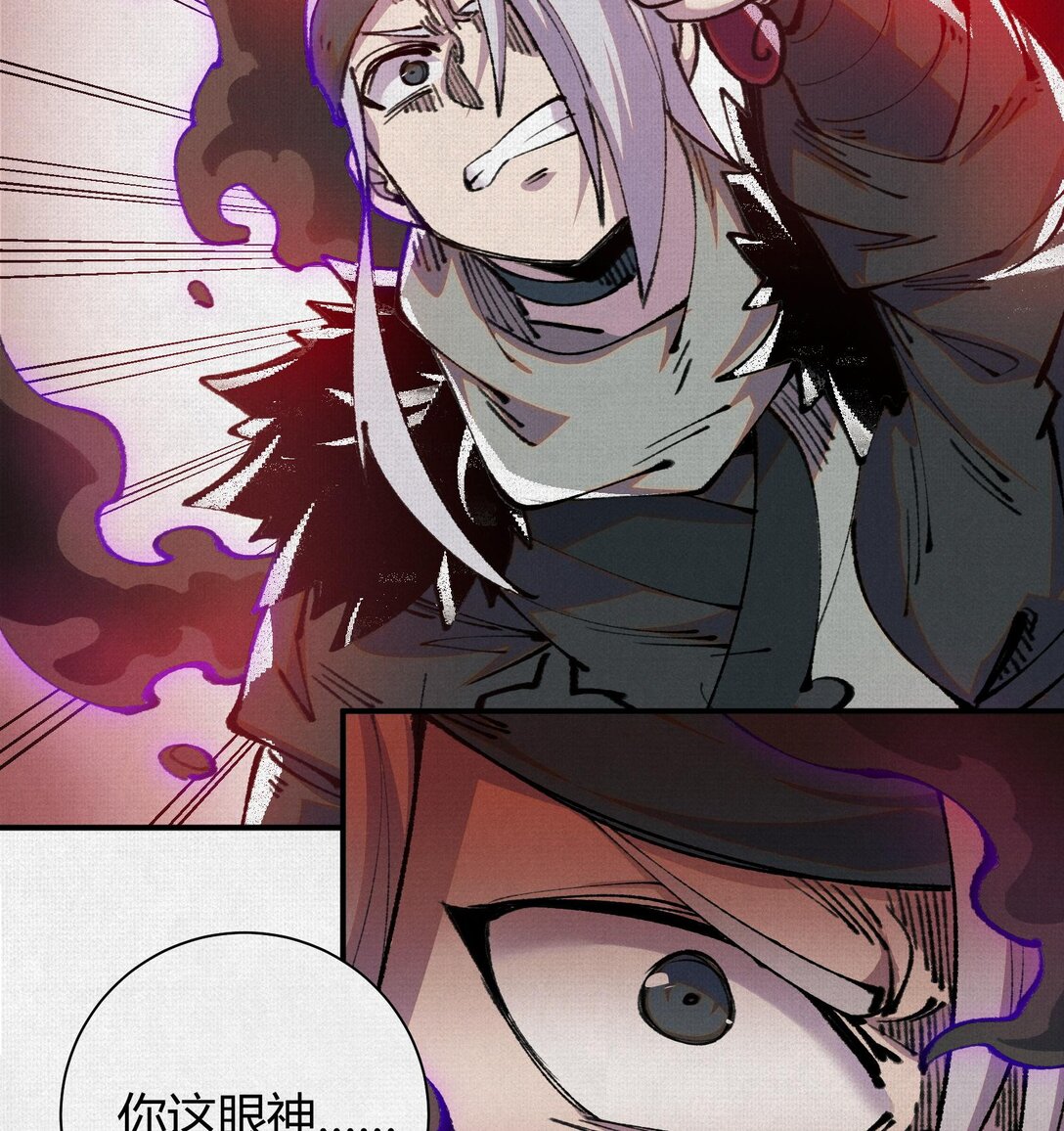 24 黑雾幻境(1/2)-第25话