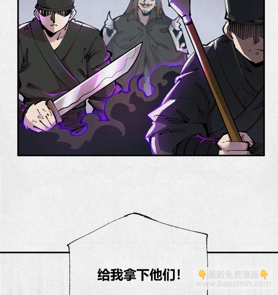 24 黑雾幻境(1/2)-第25话