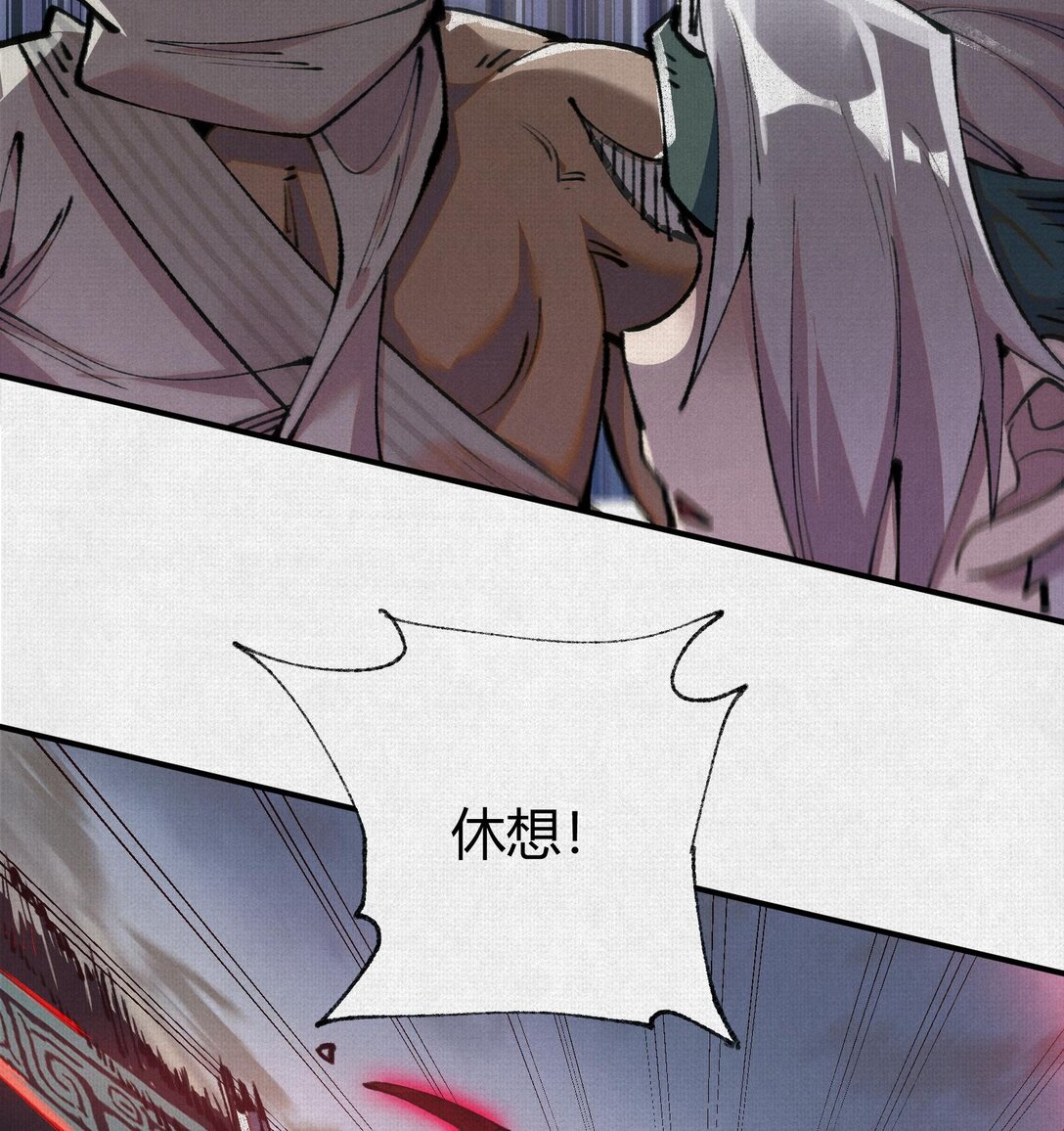 24 黑雾幻境(1/2)-第25话