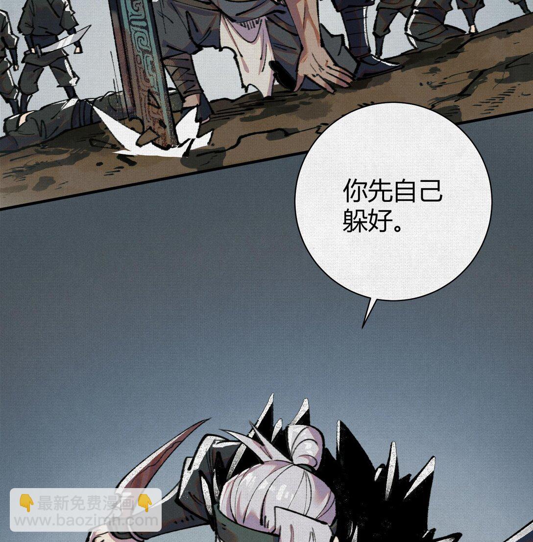 24 黑雾幻境(1/2)-第25话