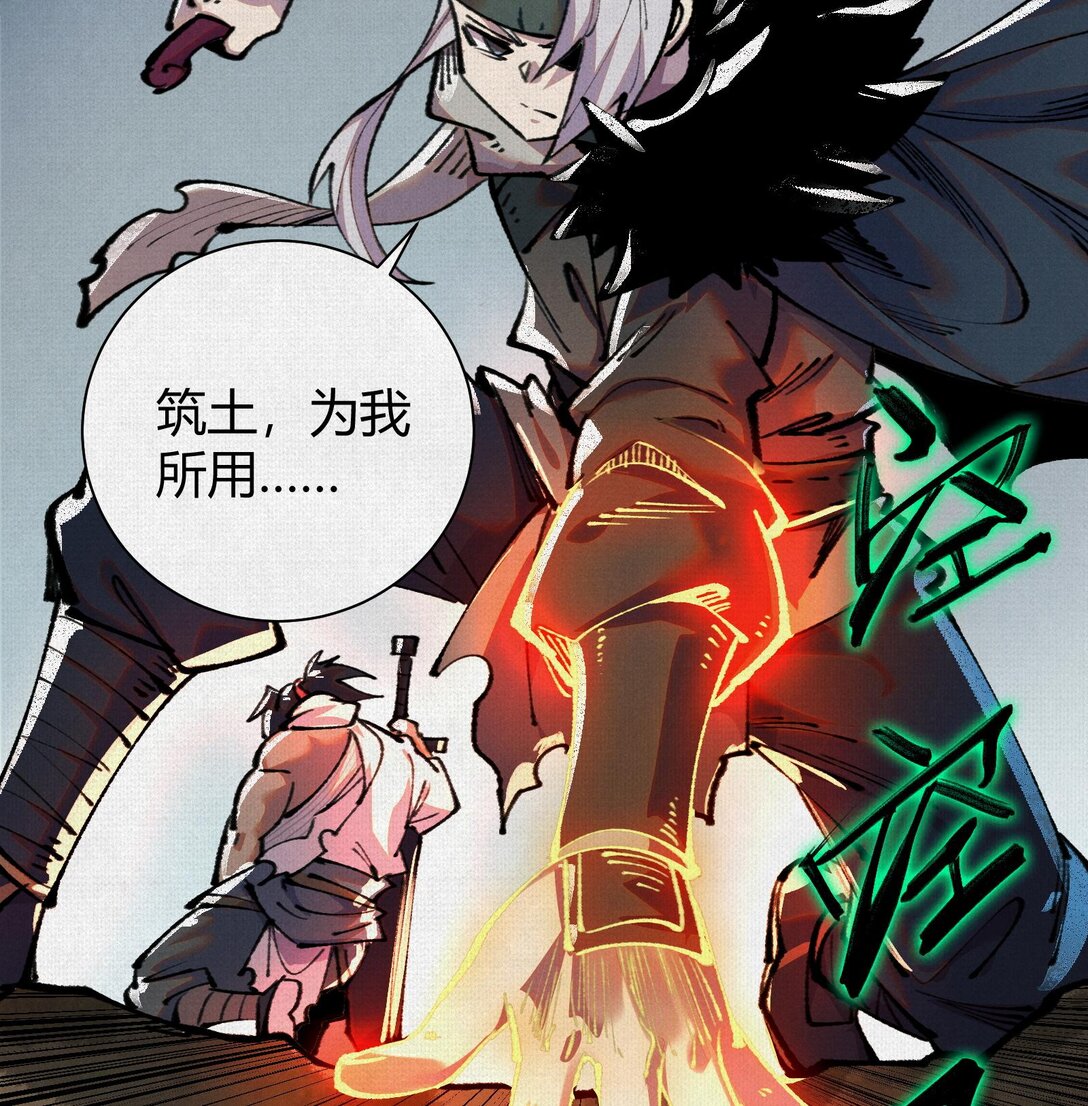 24 黑雾幻境(1/2)-第25话