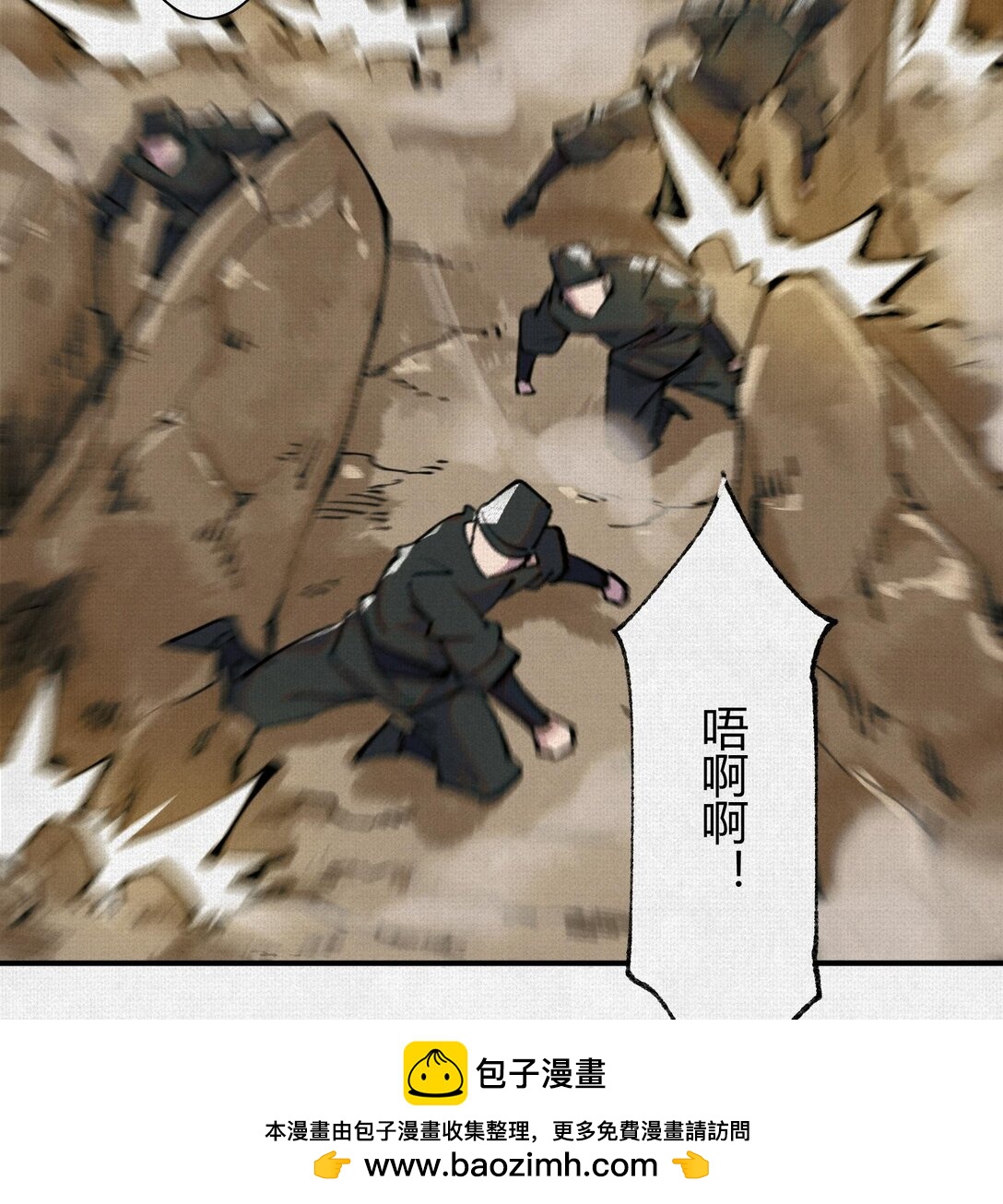 24 黑雾幻境(1/2)-第25话