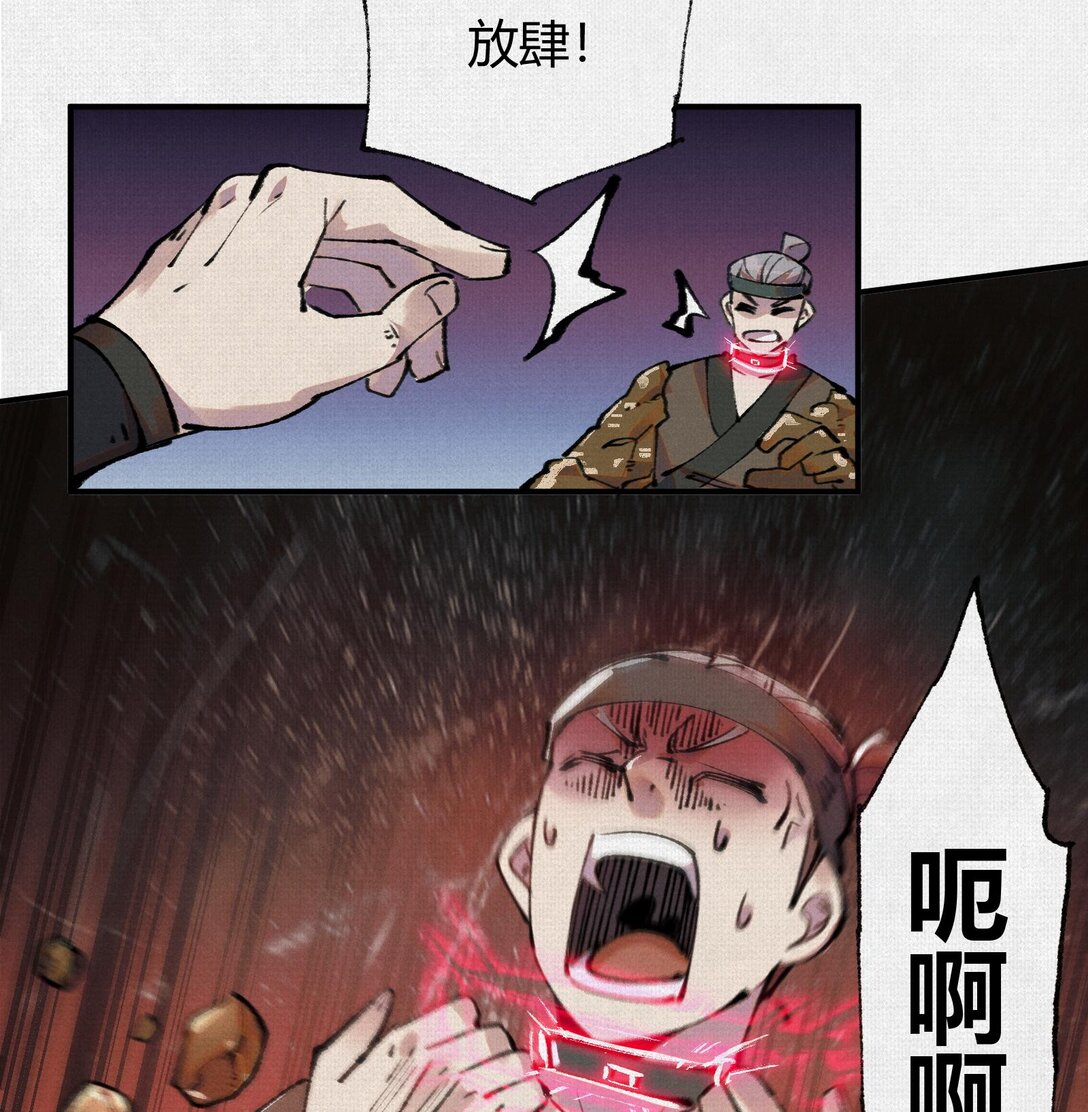 24 黑雾幻境(1/2)-第25话