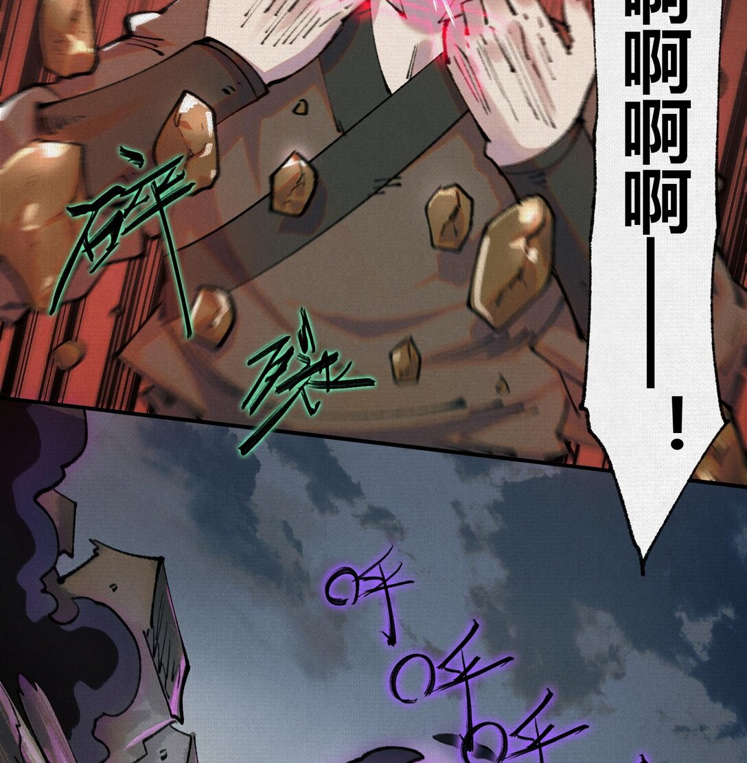 24 黑雾幻境(1/2)-第25话