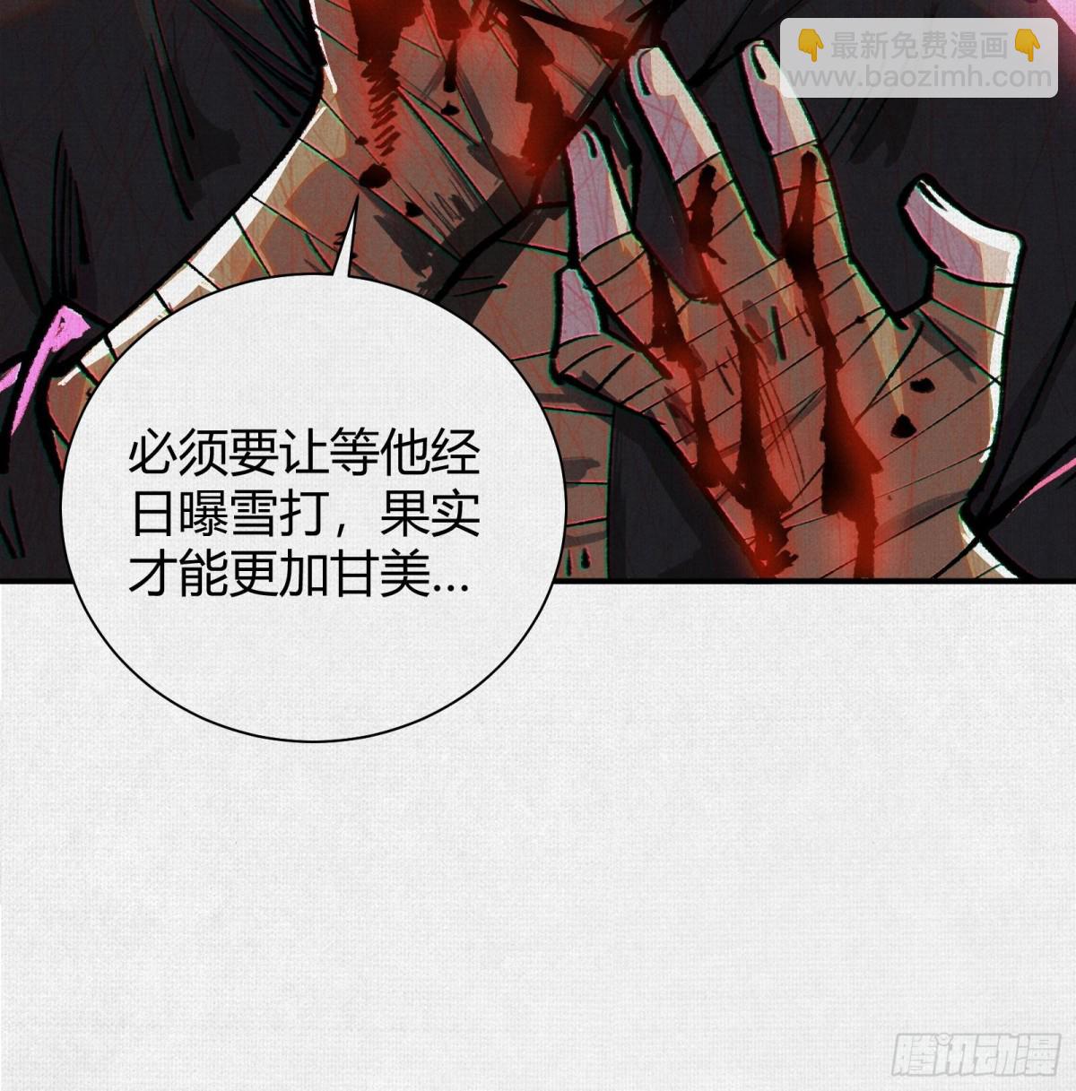 26浮影(1/2)-第27话