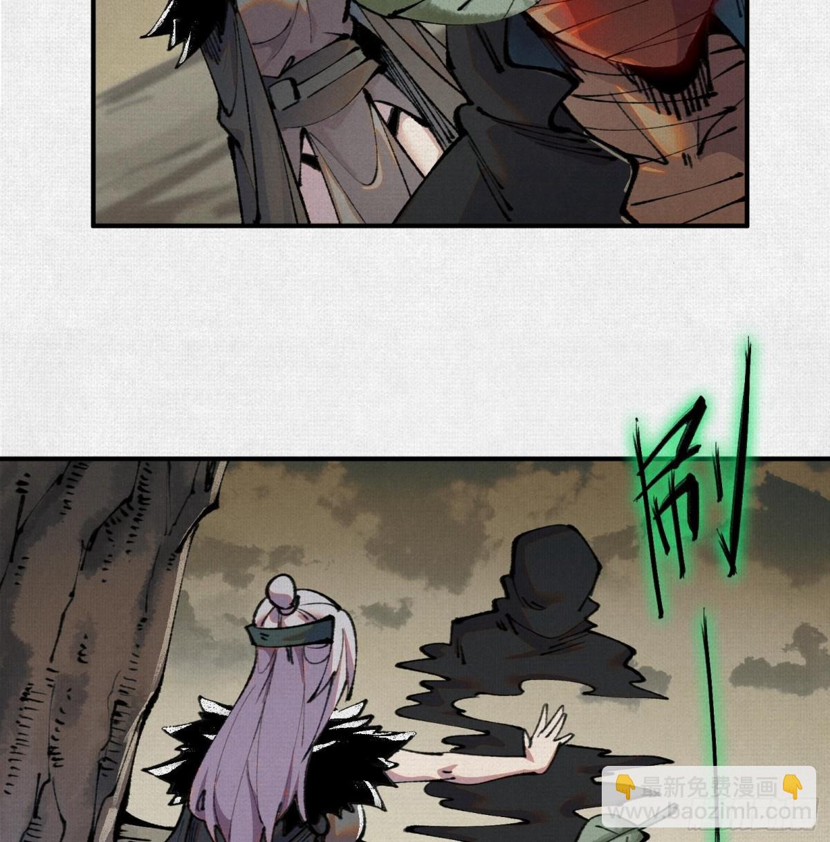 26浮影(1/2)-第27话