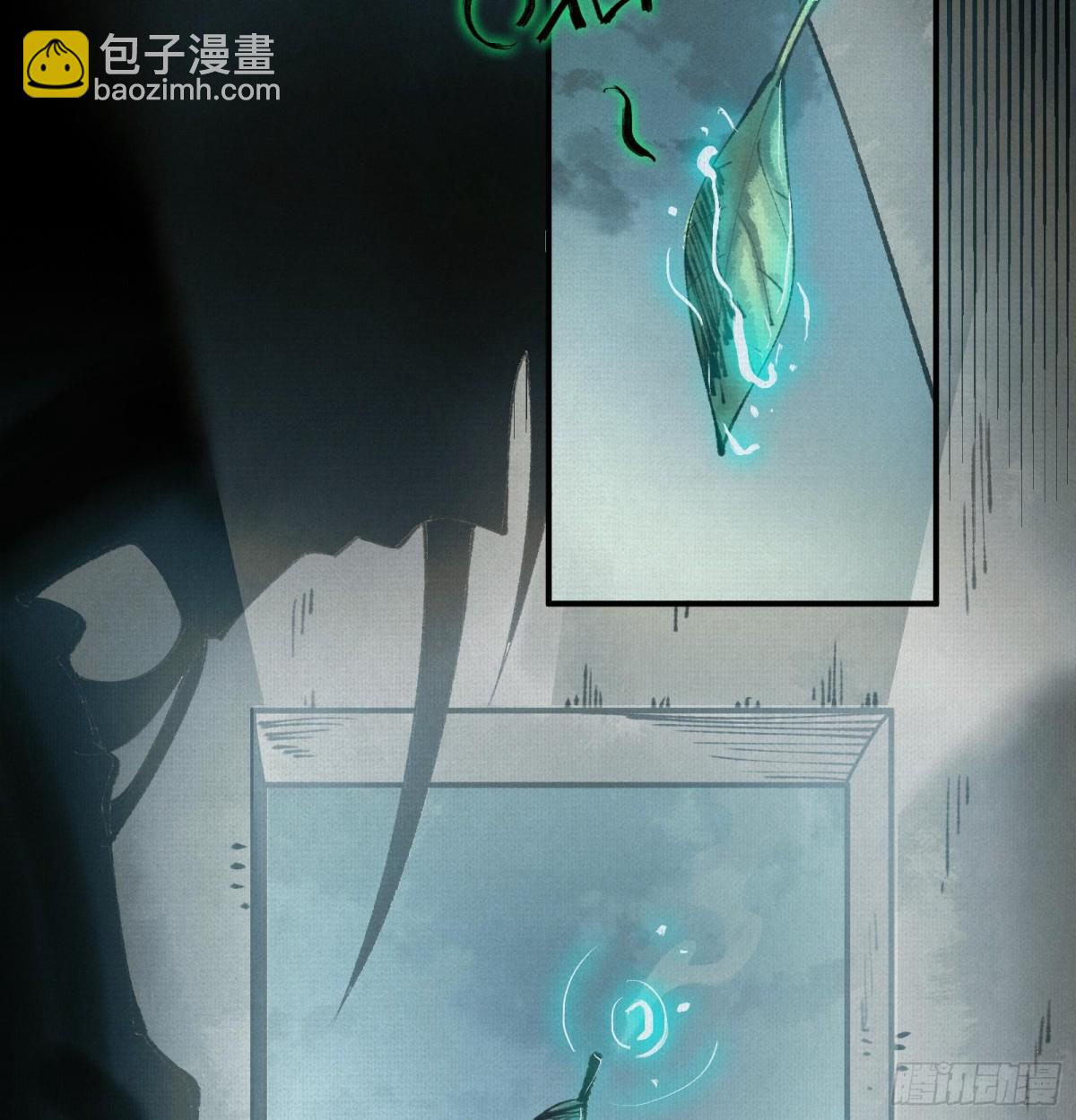 26浮影(1/2)-第27话