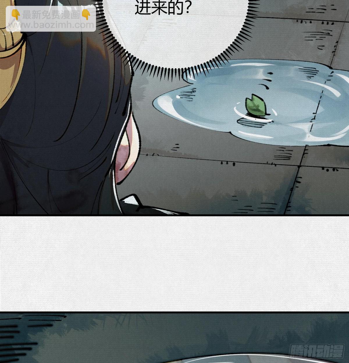 26浮影(1/2)-第27话