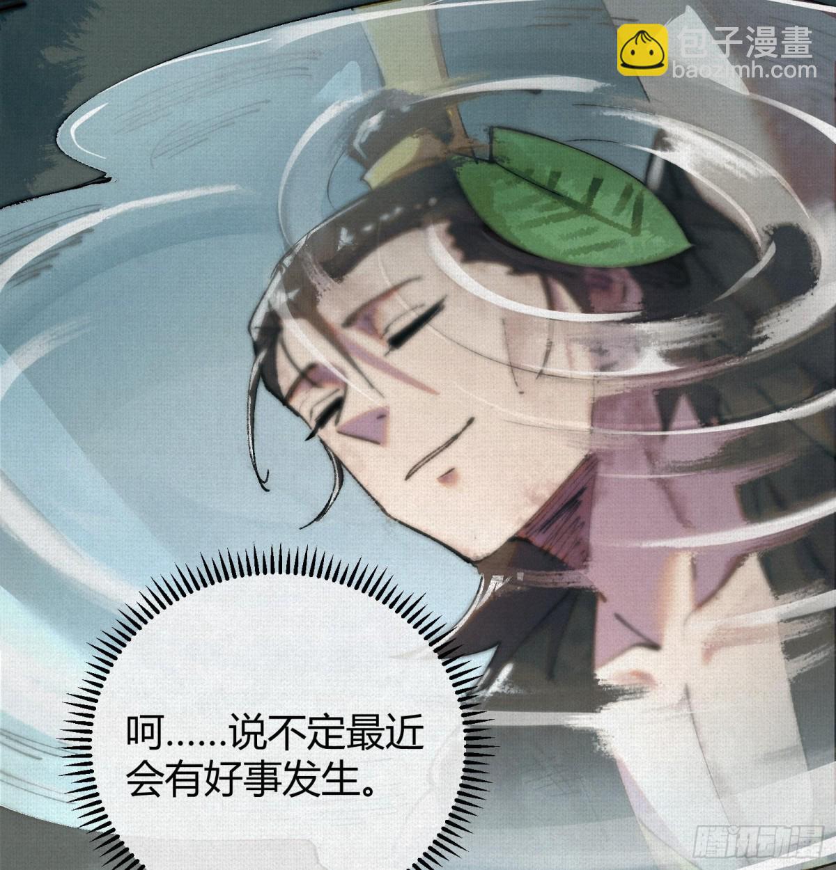 26浮影(1/2)-第27话