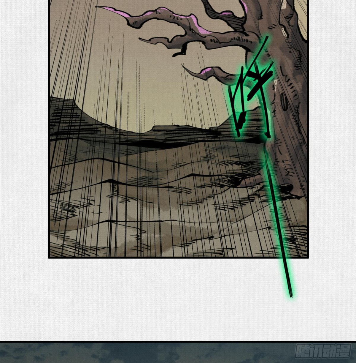 26浮影(1/2)-第27话