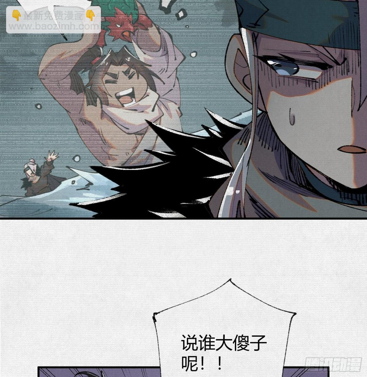 26浮影(1/2)-第27话