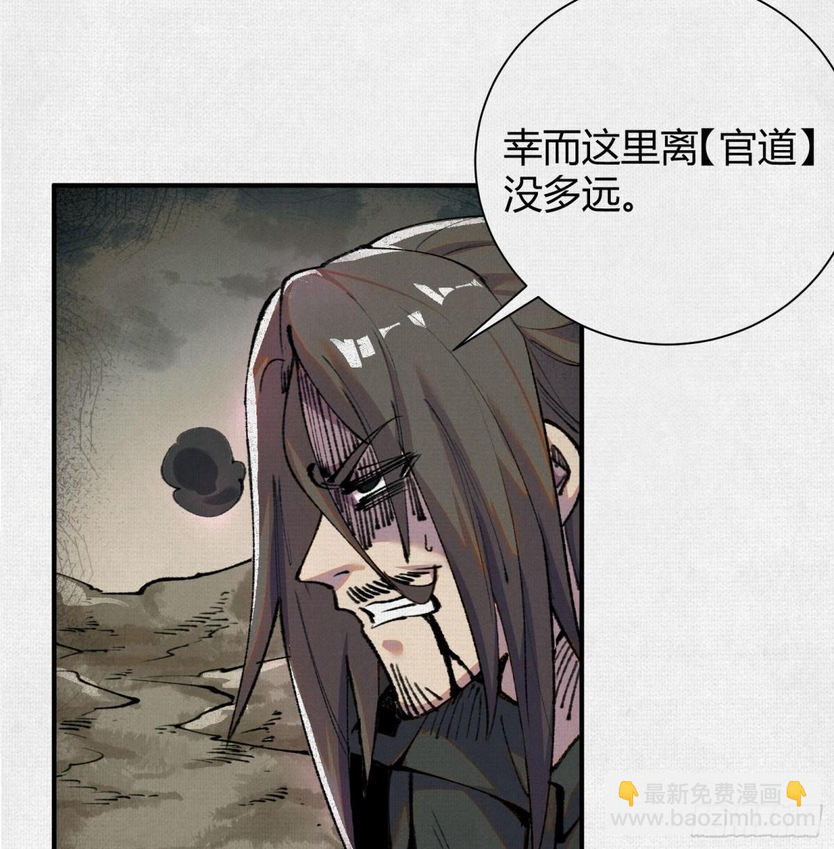 26浮影(1/2)-第27话