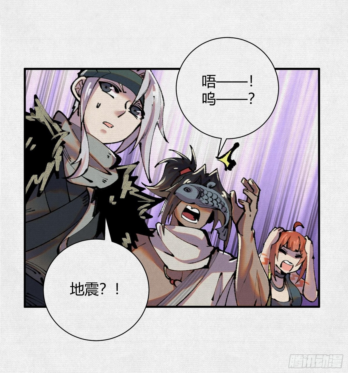 28扶桑之木(1/2)-第29话