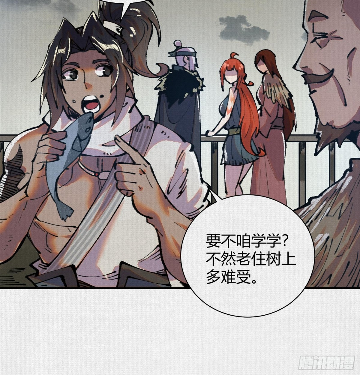 28扶桑之木(1/2)-第29话