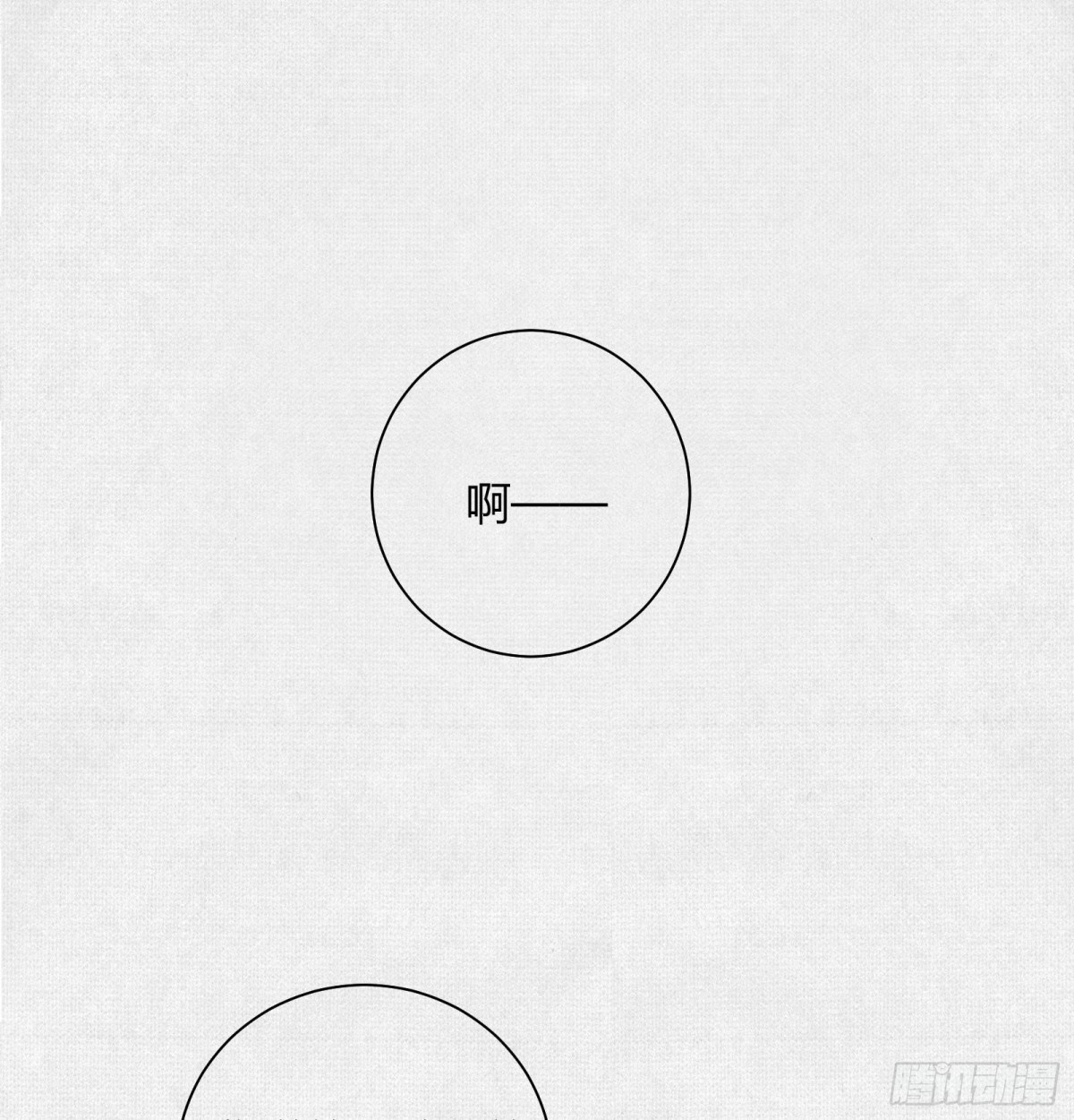 28扶桑之木(1/2)-第29话